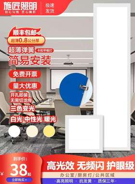 石膏板蜂窝板开孔天花灯led嵌入式30X60X120弹簧卡扣平板灯吊顶灯