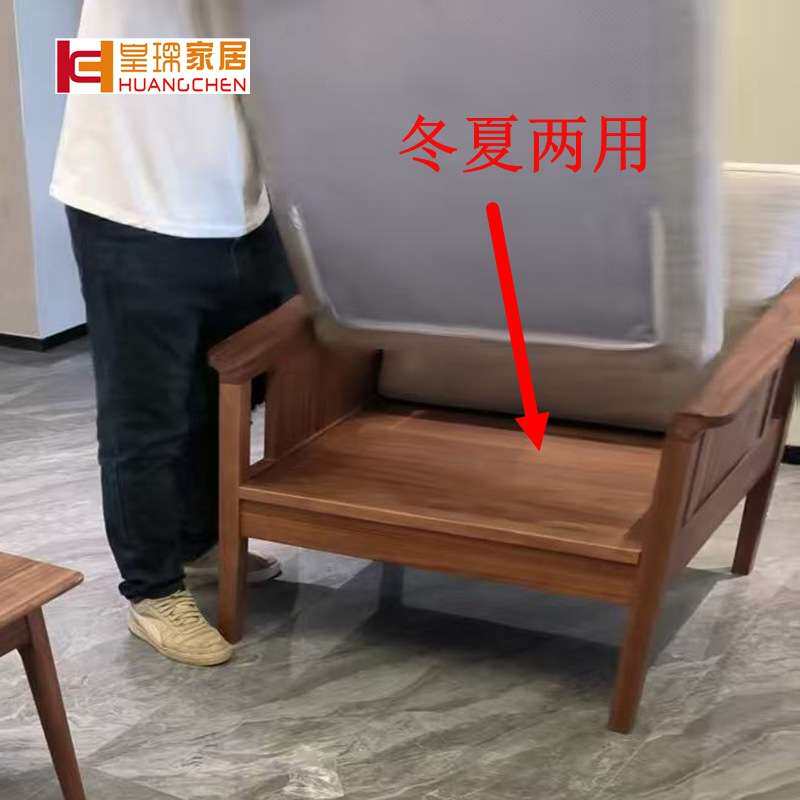 现代乌金木冬夏两用沙发麻布沙发客厅家具实木框架软体沙发椅