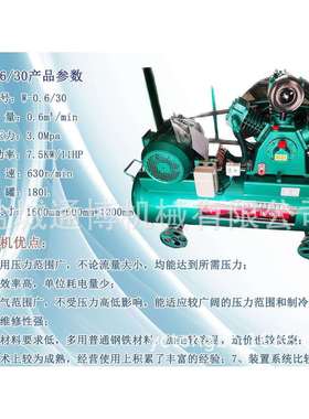 1.0/30活塞式空压机复盛款TA120空压机机头