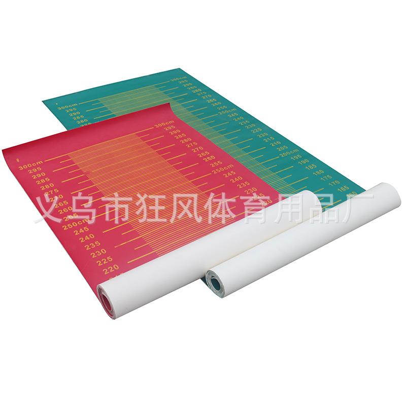 缓冲型立定跳远测试垫中小学生体检专用垫中考标准立定跳远测量垫