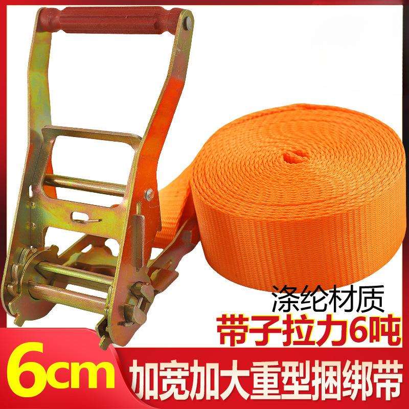 6cm无钩汽货车货物捆绑带紧绳器自动收紧器拉紧器刹车绳绷带