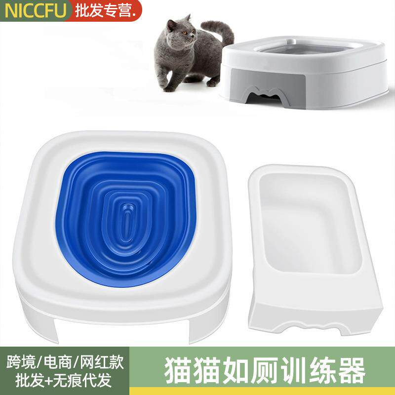 猫猫如厕训练器全封闭抽屉式防臭猫砂盆新款自助训练猫厕所猫用品