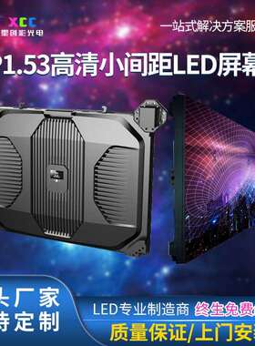 室内展厅小间距LED全彩显示屏模组安装高清LED显示屏灯箱屏幕