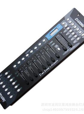 DMX192控制台DMX512控台LED帕灯控台舞台灯光灯光秀高亮度