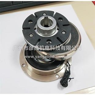 emcolenze离合器贴角机轴安装电磁刹车离合器14.105.08.1.1/1.3