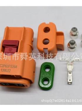 Amphenol安费诺HVC2P63FS204连接器原装原厂接插件插头护套端子