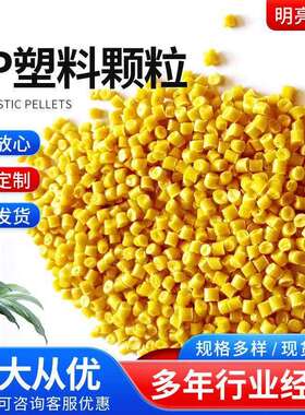 带料试机色母料TPUpvc高光PVC塑料颗粒注塑颗粒再生颗粒黑色管