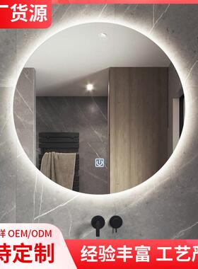 镜子挂墙浴室镜卫生间智能洗手间带灯圆镜壁挂防雾led发光镜圆形