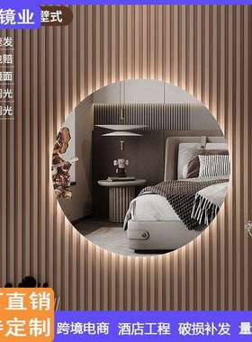 梳妆台镜子化妆镜壁挂卧室梳妆镜挂墙智能触摸屏led带灯圆形镜子