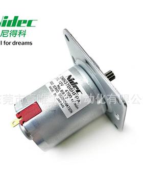 NIDECSERVO伺服空气净化器马达DMN37B6HFPA直流DC12V微电机