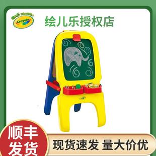 crayola绘儿乐儿童画板写字板小学生支架式画架双面折叠画板