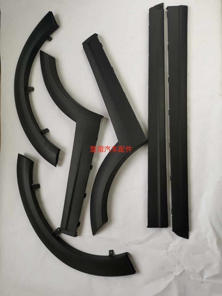 适用于启辰T70X15-17款门边防撞胶条装饰板叶子板轮眉配件原装