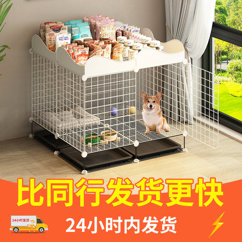 狗笼子中小型犬室内带厕所分离狗窝狗笼家用泰迪宠物狗狗围栏栅栏