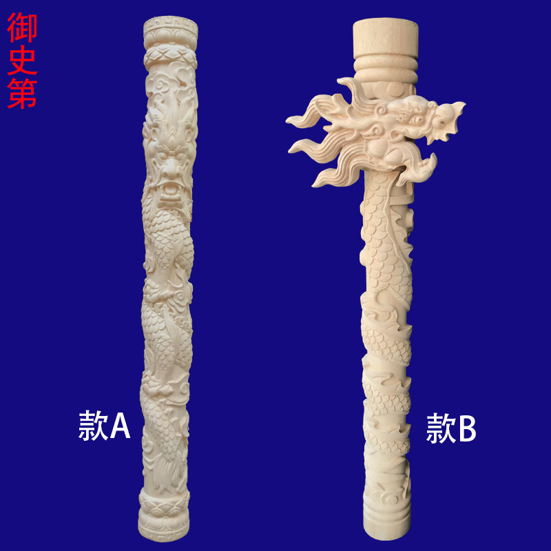 实木龙柱子东阳木雕圆雕双龙雕刻神台佛龛装饰盘龙中式供桌整圆