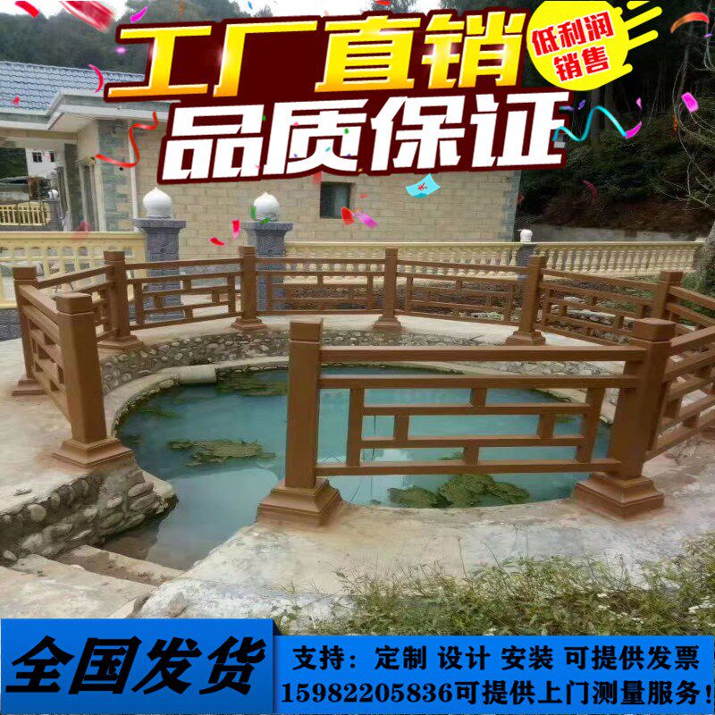 混凝土公路仿木栏杆厂家 河道景区园林山坡栅栏 草原栈道水泥护栏