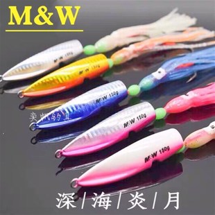 MW炎月饵二代鲈鱼饵配鱿鱼钩夜光 路亚铁板鲈鱼饵80g-180g海钓饵