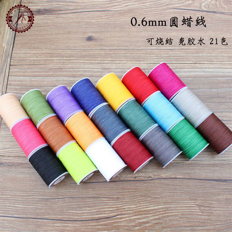 皮革线 手缝线 0.6mm手缝皮具圆蜡线 手工diy涤纶8股 皮革手缝线