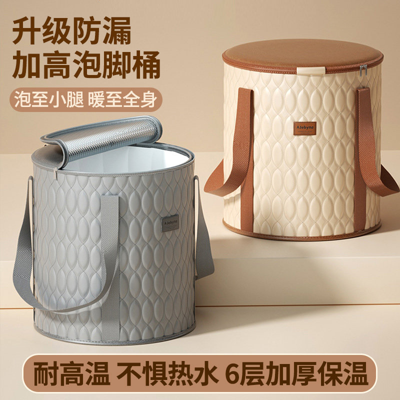 可折叠泡脚桶过小腿加高深桶旅行便携熏蒸足浴桶盆皮革保温泡脚袋,家庭/个人清洁工具,足浴盆/足浴桶,淘宝优惠券,粉丝福利购,淘宝优惠卷