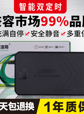 杰宝大王电动车电瓶通用充电器36V4812AHV60V72V64V20AH30A40AH50