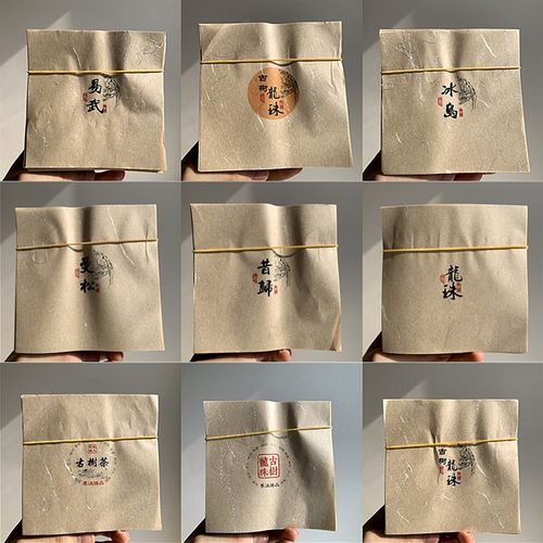 500张一捆 本色古树龙珠棉纸冰岛/曼松/易/昔归/易武/私藏8克棉纸