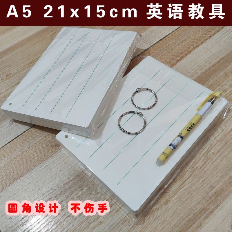 英语拼单空白硬纸卡片手写A4A5单面四线三格老师大号长条写句子,文具电教/文化用品/商务用品,贺卡/明信片,淘宝优惠券,粉丝福利购,淘宝优惠卷