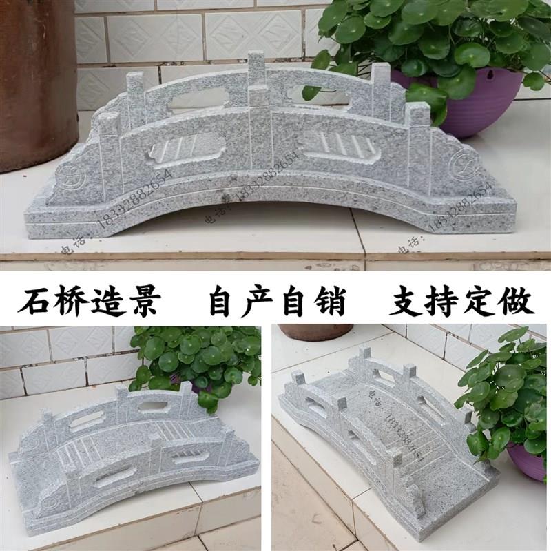 微景观石桥假山鱼缸造景小桥雕塑摆件微景观小石桥迷你小石桥造景