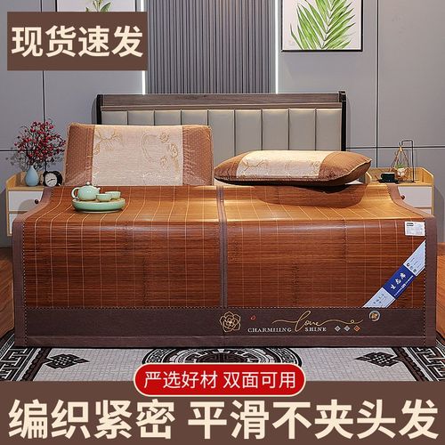 凉席1.8米2米床家用竹席1.5米1.2m0.9双面折叠单人宿舍冰丝草席子