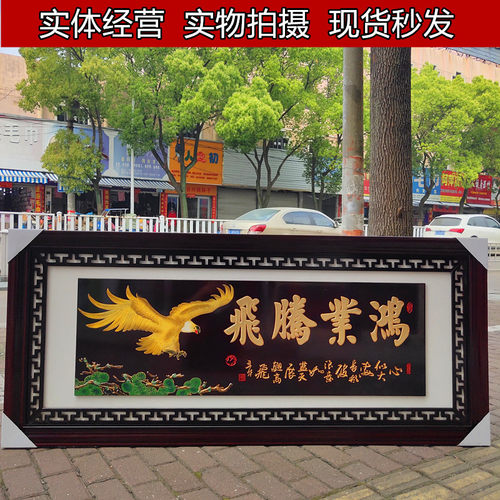 东阳木雕 实木牌匾贺匾大展宏图牌匾工厂酒店店铺开张赠送礼品