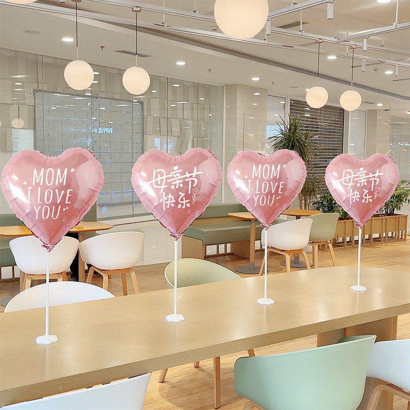 母亲节主题爱心气球桌面摆件装饰品商场珠宝店活动氛围场景布置品