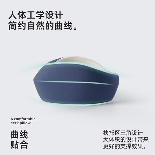 护颈u型枕颈椎支撑脖子靠枕脖枕飞机坐车旅行睡觉神器便携u形枕头