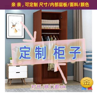 一米二100cm长1.2m宽120移门1米2大1.6宽80cm长1.4衣柜一米五高的