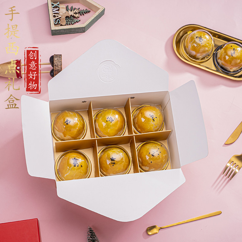 80克信封式6粒装蛋黄酥盒子雪媚娘青团包装盒绿豆糕广式月饼礼盒