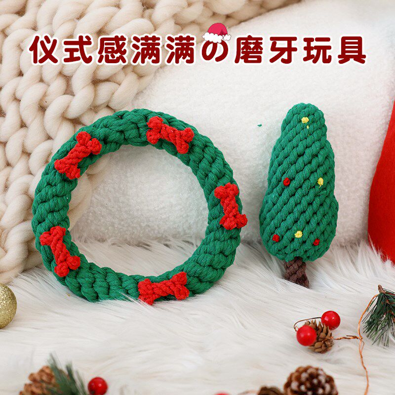 狗狗玩具磨牙耐咬圣诞袜套装中小型犬宠物解闷神器骨头绳结狗玩具