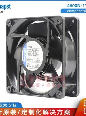 4600N-116德国ebmpapst12038AC115V全金属轴流风扇