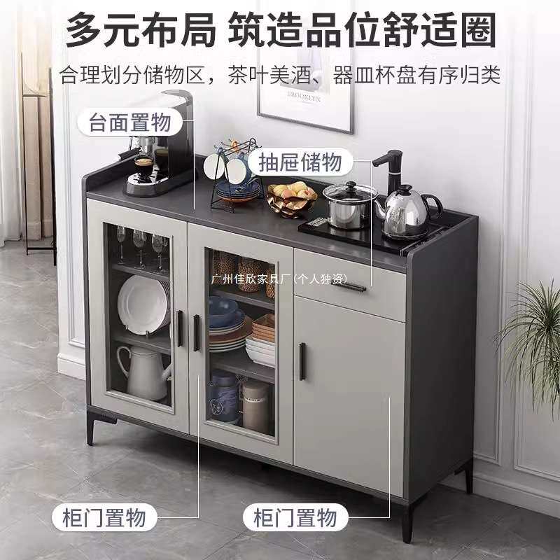 茶水柜现代简约餐边柜饮水机一体矮柜客厅柜子储物柜茶具柜茶吧机