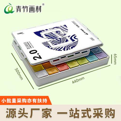 青竹水粉美术颜料套装全套42色高考水粉颜料流体画颜料分装盒