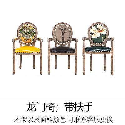 欧式实木餐椅复古美式休闲椅咖啡厅酒店新古典餐椅家用成人靠背椅