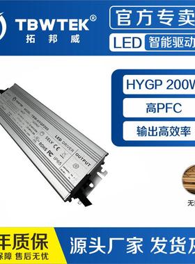 48V200W直流稳压电源IP67防水恒压0-10VPWM调光照明灯电源