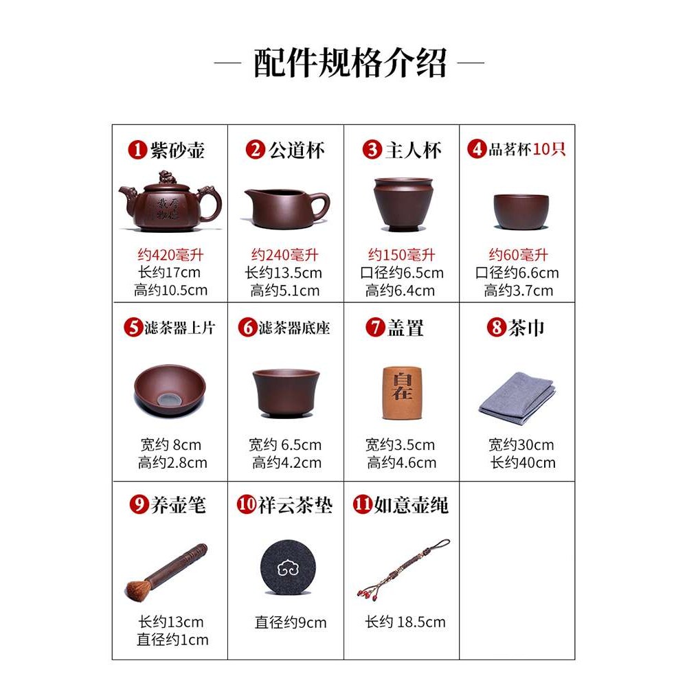 宜兴紫砂壶家用套装纯全手工原矿名家四方腾龙大号泡茶壶整套茶具