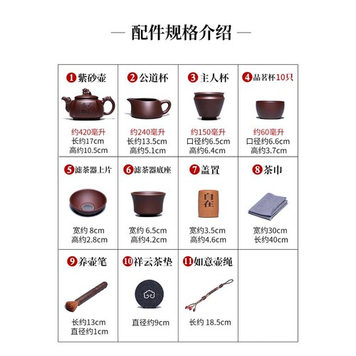 宜兴紫砂壶家用套装纯全手工原矿名家四方腾龙大号泡茶壶整套茶具