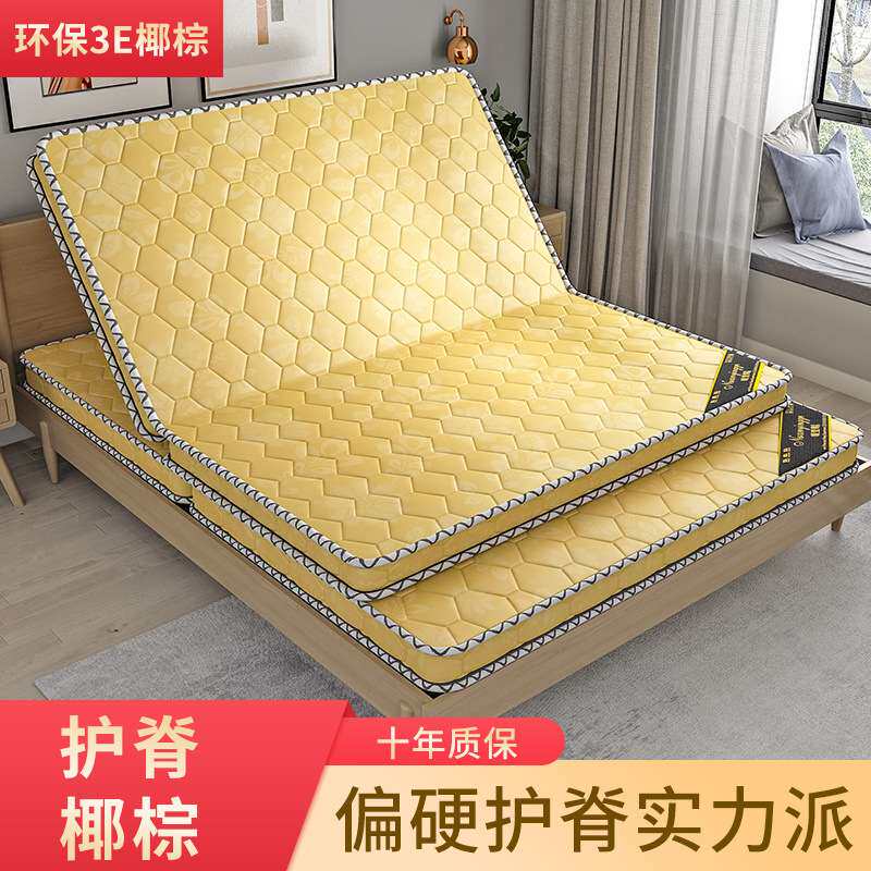 椰棕床垫子1.8米软硬垫1.5m加厚棕榈榻榻米儿童1.2可折叠跨境电商