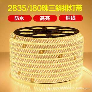 工程款led灯带双排三排家装高亮灯带户外防雨高压180珠柔性软灯带