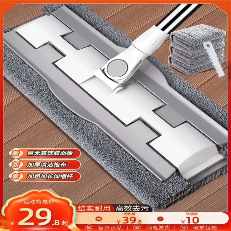 拖把2024新款家用一拖净平板替换抹布条可拆洗木地板夹布拖把神器