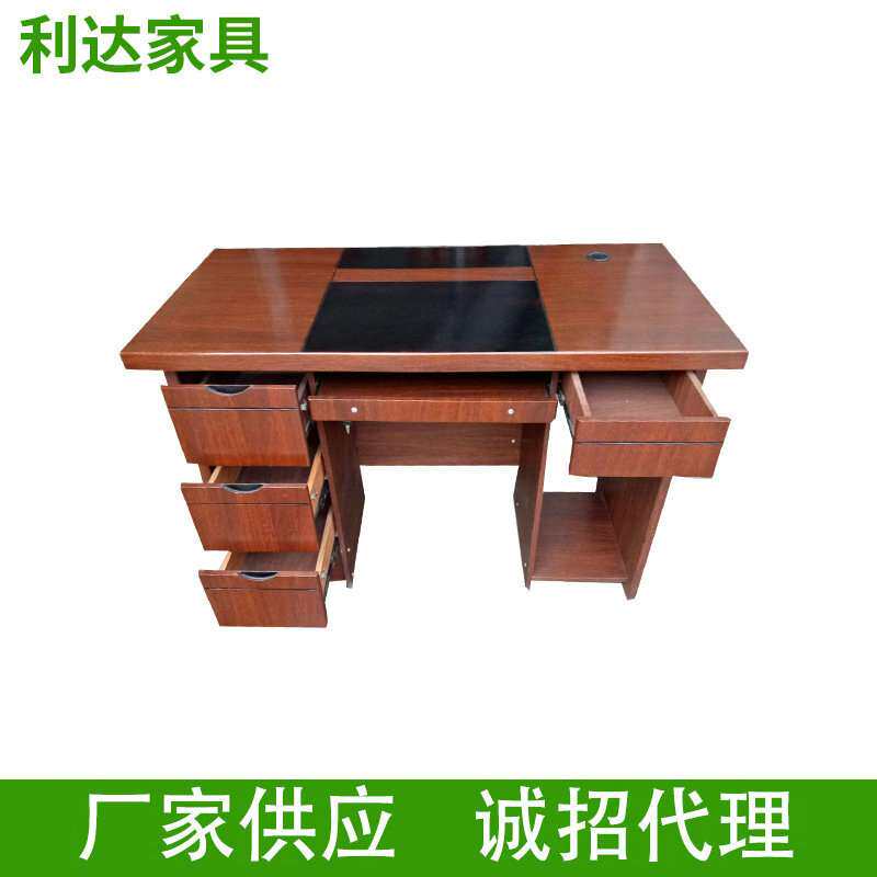 家用简约现代办公桌磨砂台面版式办公室电脑桌贴纸职员单人办公桌
