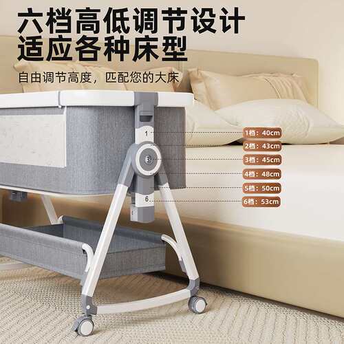 铝合金婴儿床可移动便携式摇篮床可折叠多功能bb床新生儿拼接大床