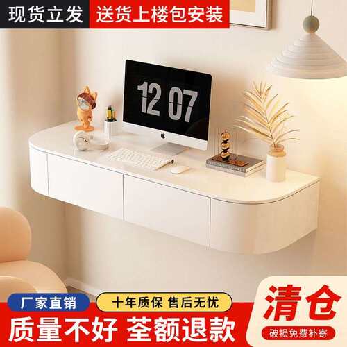 家用极简化妆桌壁挂悬空网红梳妆台悬浮电脑桌现代简约奶油风卧室