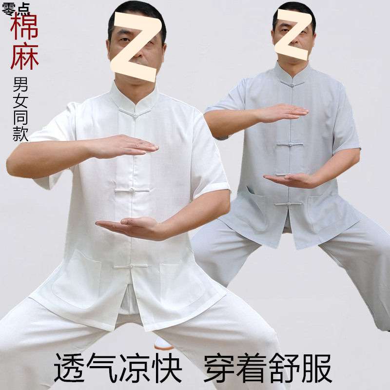 夏季短袖太极服棉麻武术练功服男功夫服亚麻中袖太极拳服表演服装