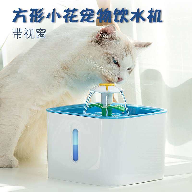 猫狗饮水器智能喂水器自动循环方形宠物水盆流动过滤狗狗喝水神器