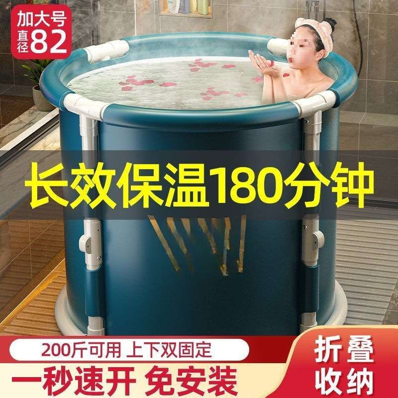 免安装折叠儿童沐浴盆圆形泡澡桶成人浴桶加厚老人浴缸洗澡家用