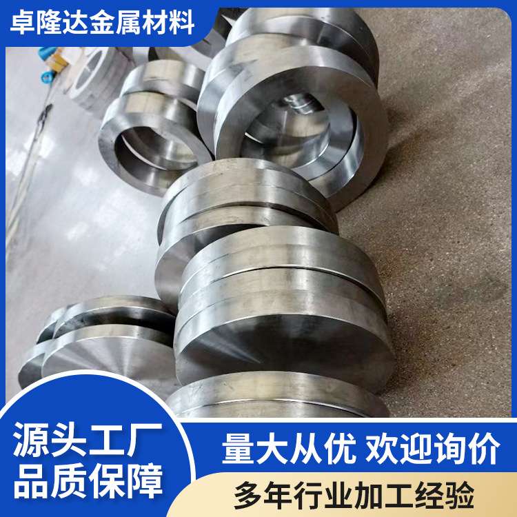 宝鸡供应钛合金锻件钛块 钛圆饼TC4 TA2钛金属锻件钛合金环 现货